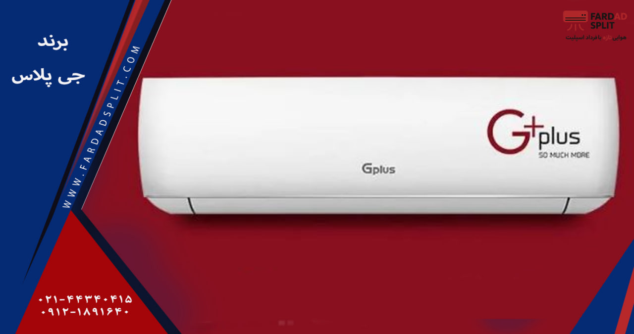 کولرگازی های ایرانی با داشتن قابلیت های ویژه ای که دارد توانسته است با رقبای خارجی رقابت داشته باشد و مصرف کنندگان زیادی را به طرف خودش جلب کند.